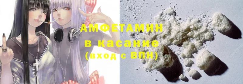 Amphetamine Розовый  Семикаракорск 