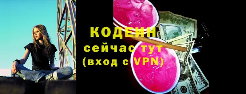 mega как войти  Семикаракорск  Кодеиновый сироп Lean напиток Lean (лин) 