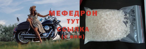 прущая мука Володарск