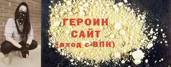 прущая мука Володарск