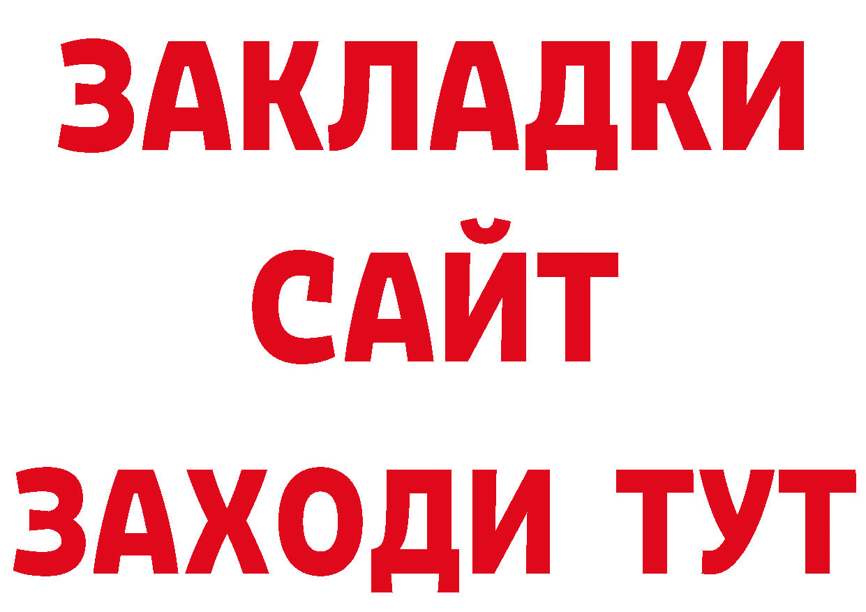 А ПВП Соль онион дарк нет hydra Семикаракорск