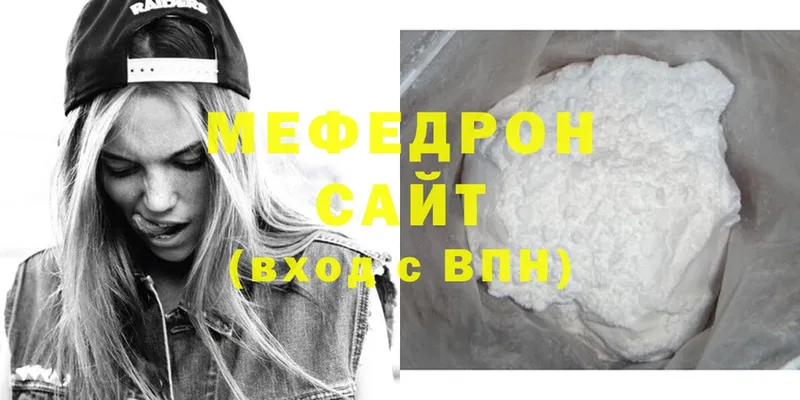 что такое наркотик  Семикаракорск  Меф mephedrone 